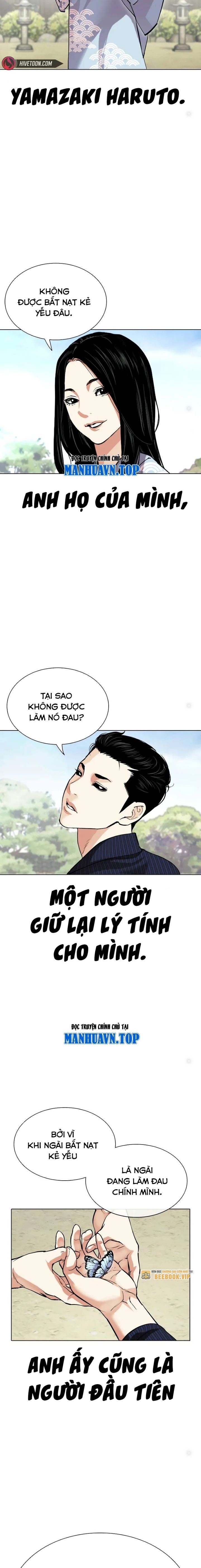 Hoán Đổi Diệu Kỳ Chapter 520.5 - Trang 9