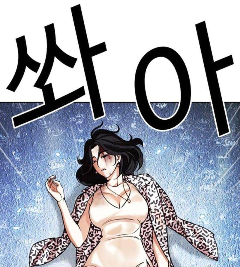 Hoán Đổi Diệu Kỳ Chapter 508 - Trang 1