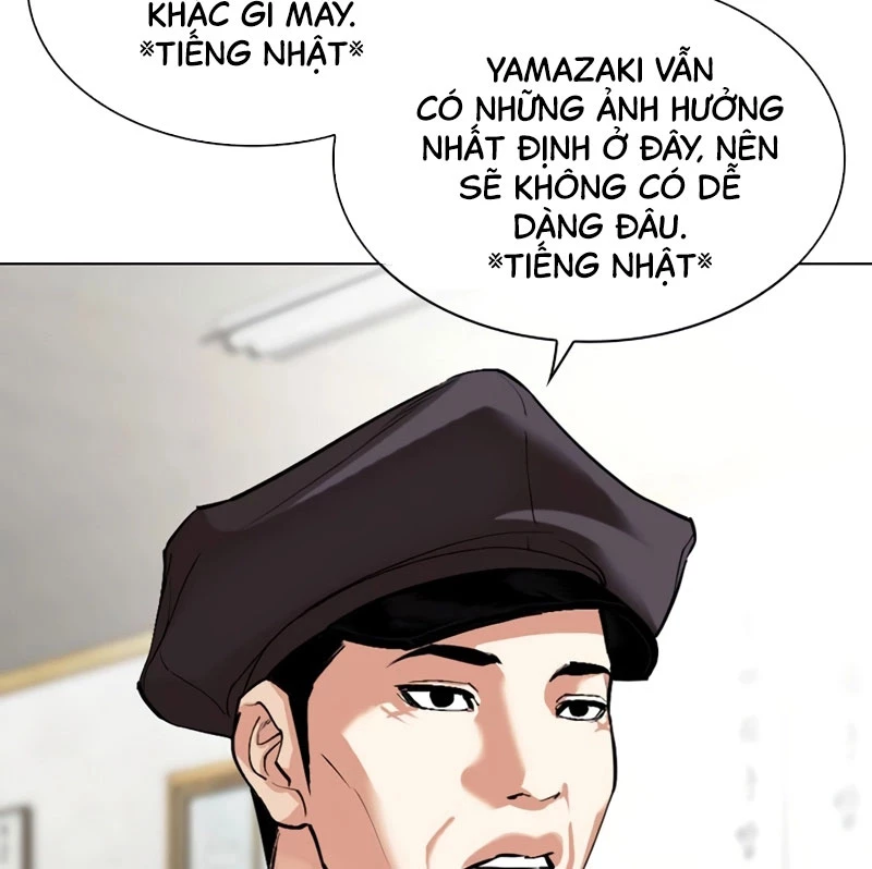 Hoán Đổi Diệu Kỳ Chapter 527 - Trang 53