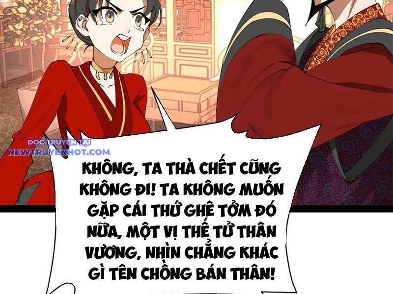 Chàng Rể Mạnh Nhất Lịch Sử chapter 246 - Trang 15