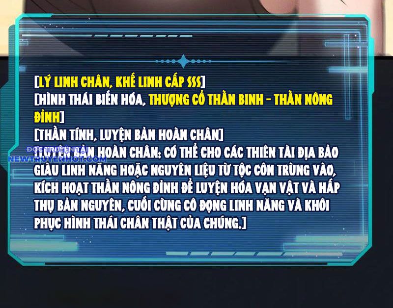 Trảm Linh Thiếu Nữ: Tất Cả Khế Ước Của Ta Đều Là Thượng Cổ Thần Binh chapter 20 - Trang 33