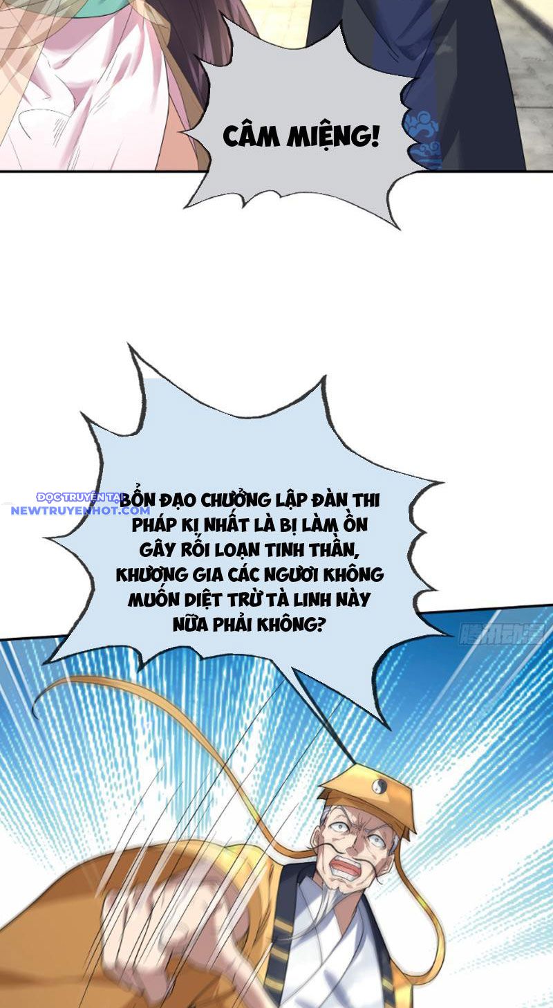 Ngủ say vạn cổ: Xuất thế quét ngang chư thiên chapter 3 - Trang 12