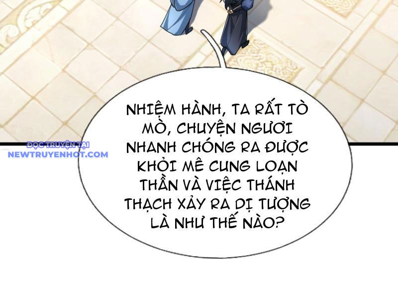 Ngủ say vạn cổ: Xuất thế quét ngang chư thiên chapter 18 - Trang 118