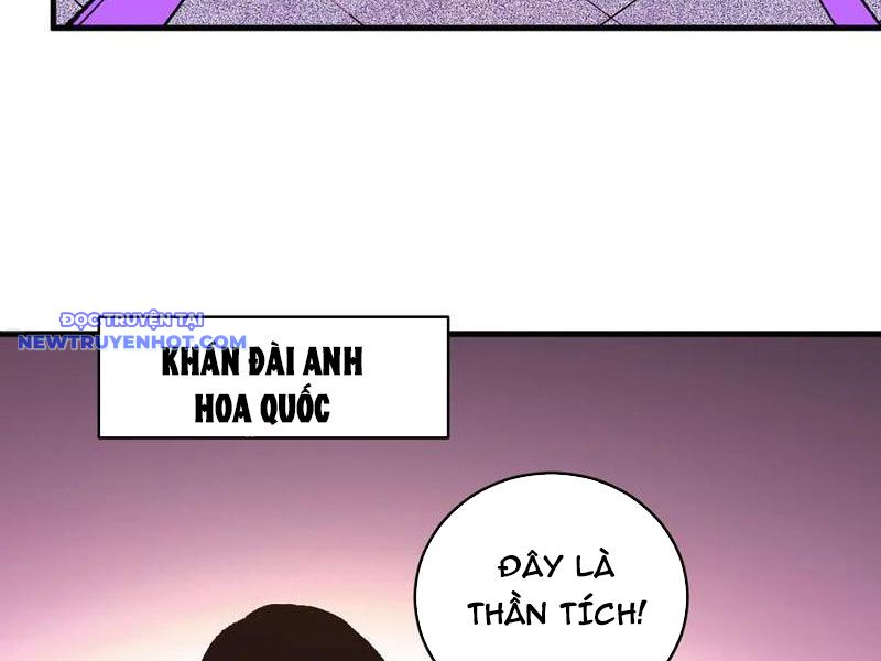 Quốc Vận Chi Chiến: Ta Lấy Bàn Cổ Trấn Chư Thiên chapter 11 - Trang 39