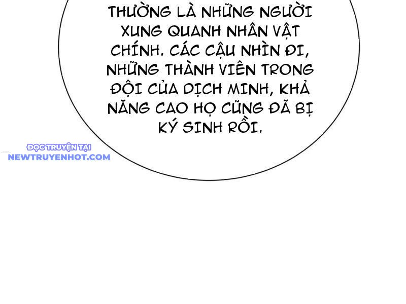 Trảm Linh Thiếu Nữ: Tất Cả Khế Ước Của Ta Đều Là Thượng Cổ Thần Binh chapter 21 - Trang 85