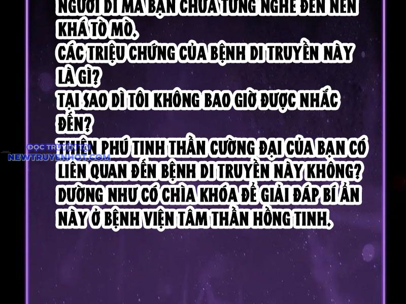 Toàn Dân Tận Thế: Ta Virus Quân Vương chapter 23 - Trang 77