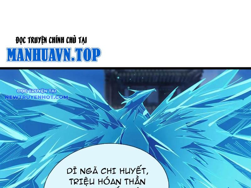 Ngủ say vạn cổ: Xuất thế quét ngang chư thiên chapter 76 - Trang 32