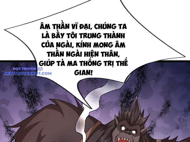 Ngủ say vạn cổ: Xuất thế quét ngang chư thiên chapter 78 - Trang 57