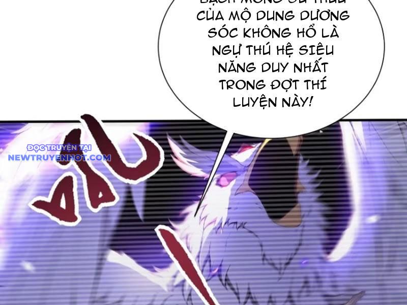 đệ Nhất Ngự Thú Sư chapter 14 - Trang 62