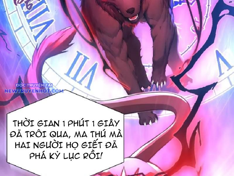 đệ Nhất Ngự Thú Sư chapter 15 - Trang 76