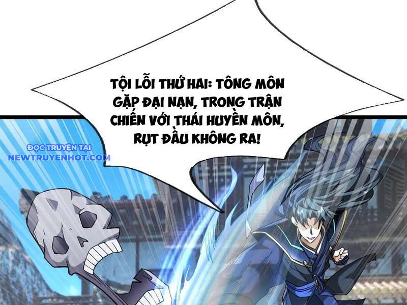 Ngủ say vạn cổ: Xuất thế quét ngang chư thiên chapter 77 - Trang 33