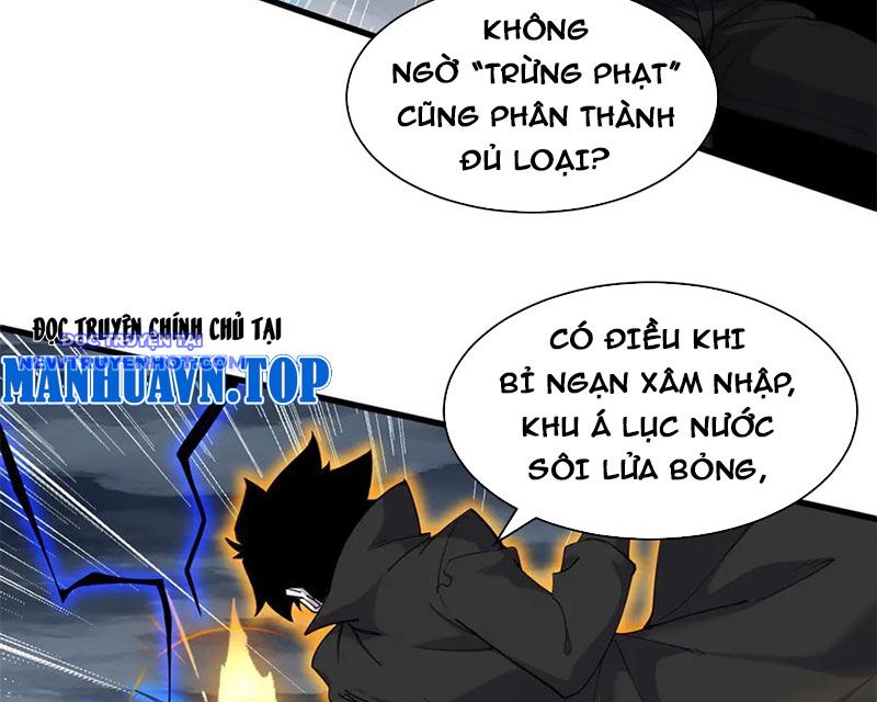 Cửa Hàng Sủng Thú Siêu Thần chapter 166 - Trang 71