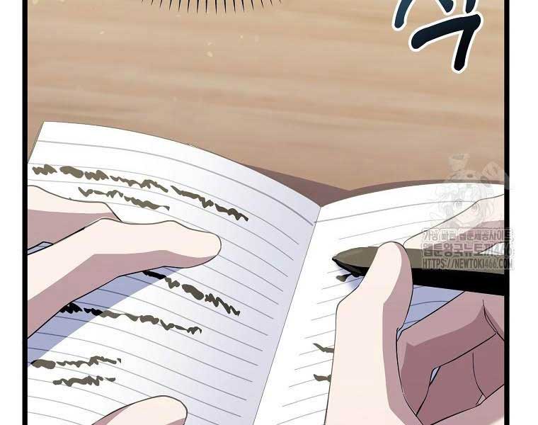 Nhà Soạn Nhạc Thiên Tài Đã Trở Lại Chapter 41 - Trang 55