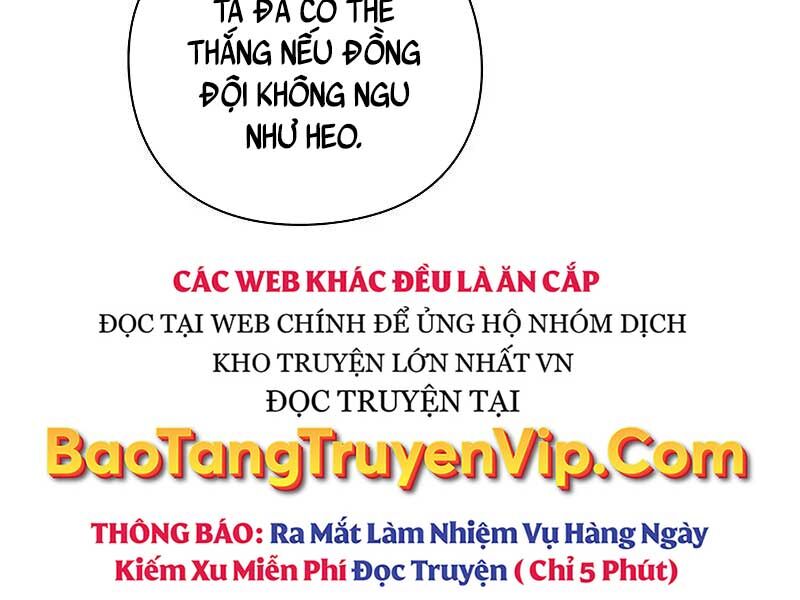 Thợ Tạo Tác Vũ Khí Chapter 45 - Trang 292