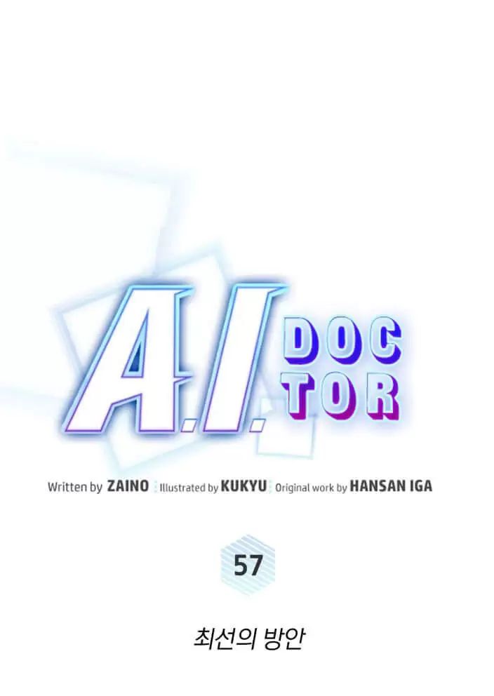 A.i. Doctor Chapter 57 - Trang 26