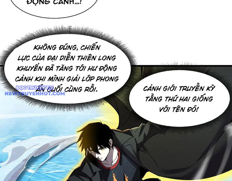 Cửa Hàng Sủng Thú Siêu Thần chapter 166 - Trang 32