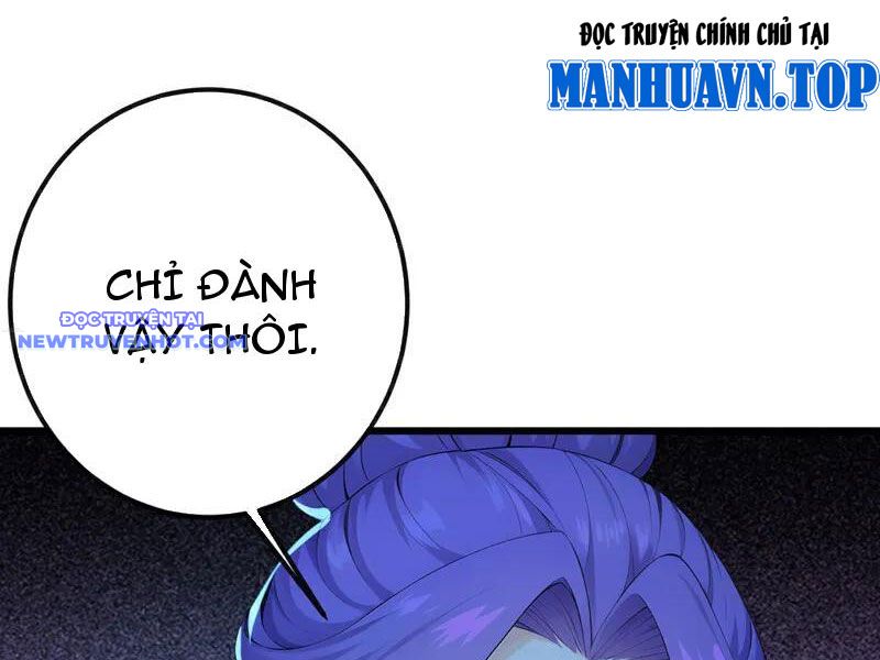 Tuyệt Thế đan Thần chapter 240 - Trang 17