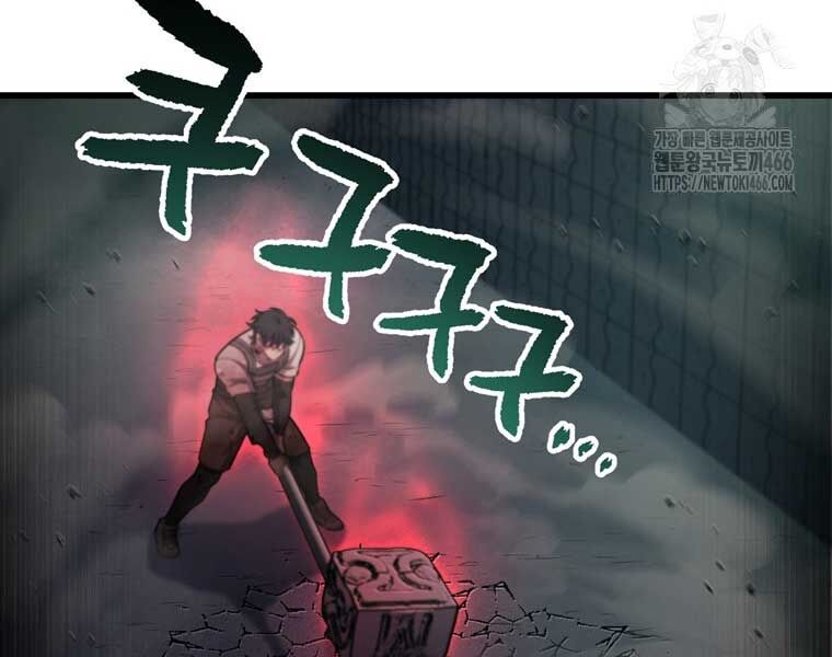 Chỉ Mình Ta Hồi Sinh Chapter 34 - Trang 45