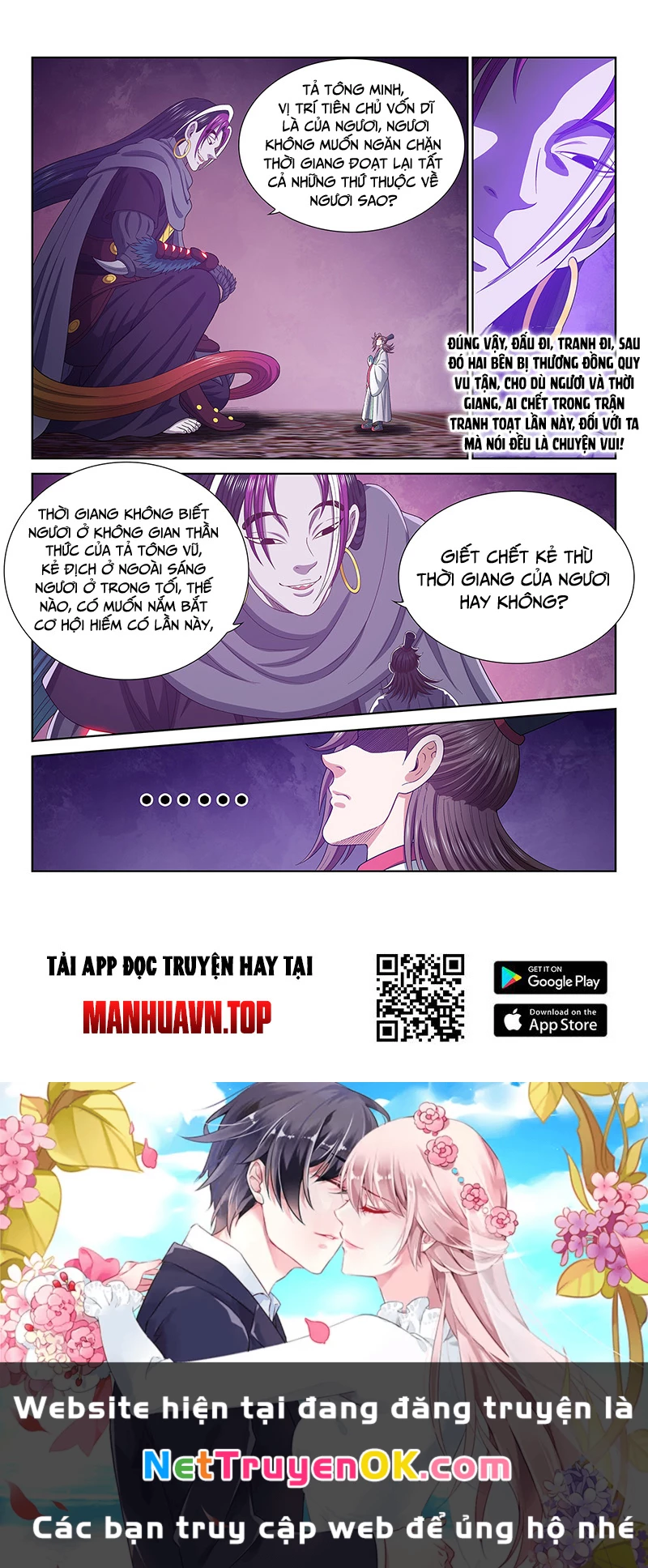 Ta Là Đại Thần Tiên Chapter 762 - Trang 13