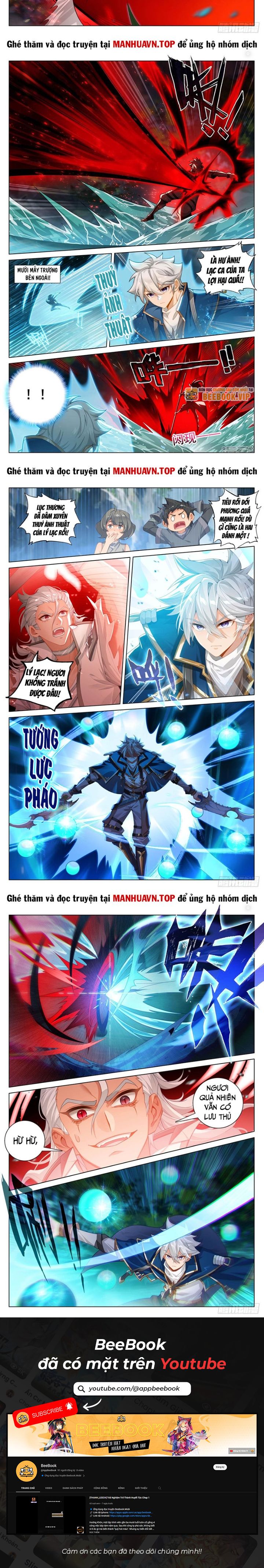 Vạn Tướng Chi Vương Chapter 419 - Trang 1