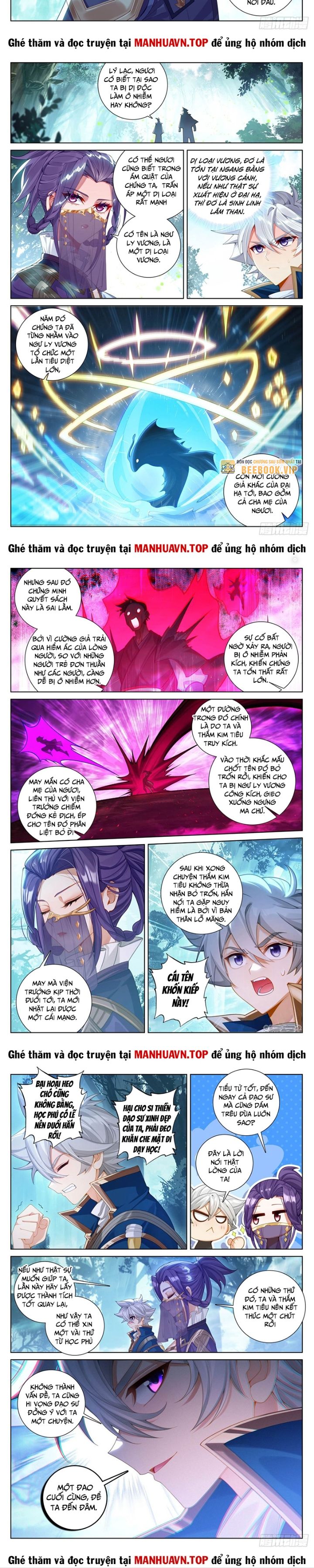 Vạn Tướng Chi Vương Chapter 442 - Trang 1