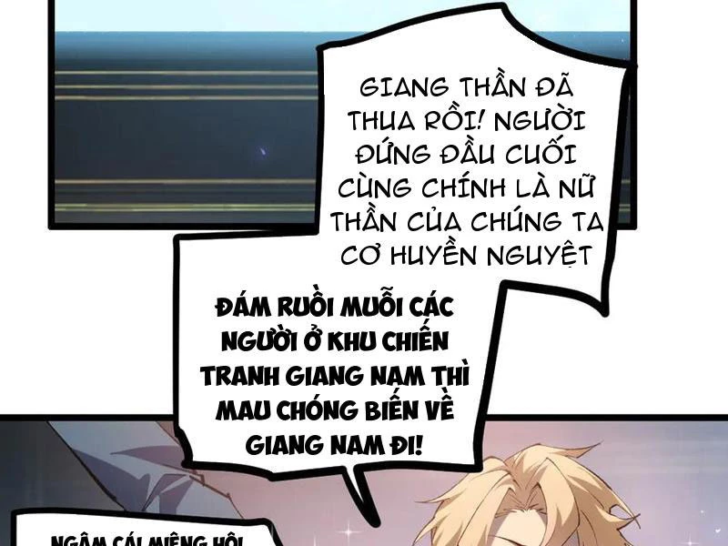 Ta Là Chúa Tể Trùng Độc Chapter 34 - Trang 16