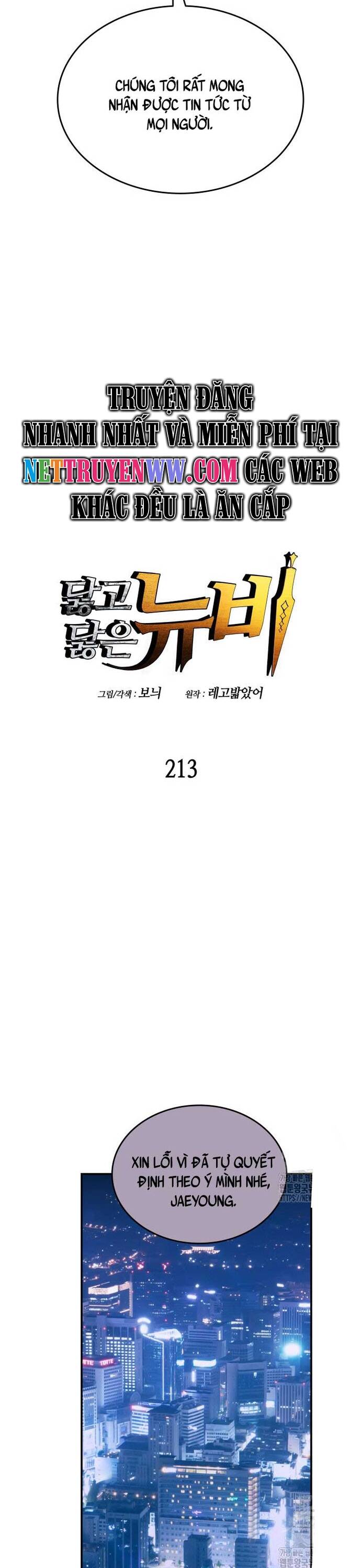 Tôi Là Lính Mới Chapter 213 - Trang 2