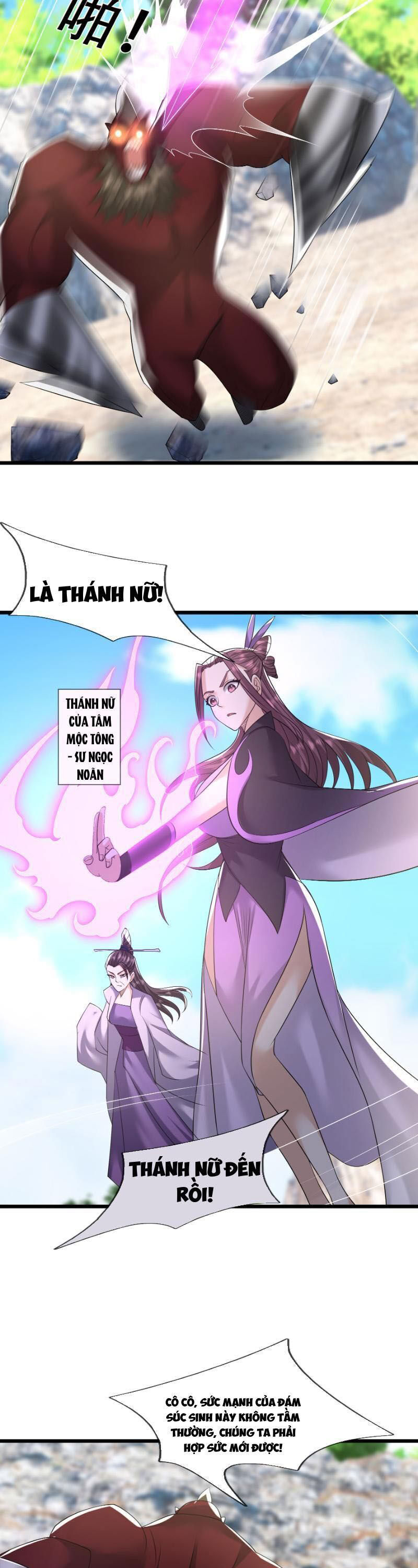 Tiên Làm Nô Thần Là Bộc, Đại Đế Làm Chó Giữ Nhà Chapter 12 - Trang 31