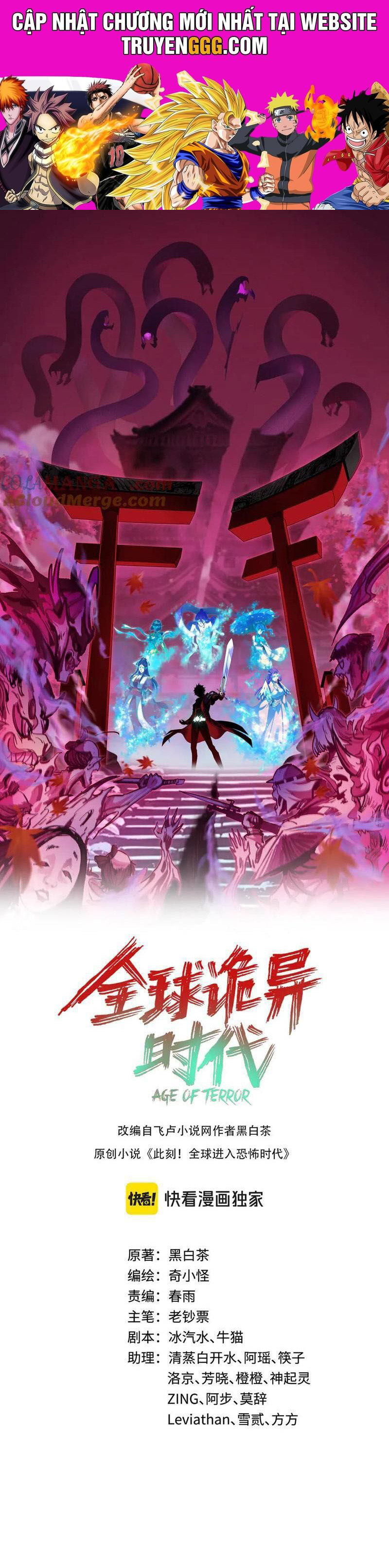 Kỷ Nguyên Kỳ Lạ Chapter 391 - Trang 0