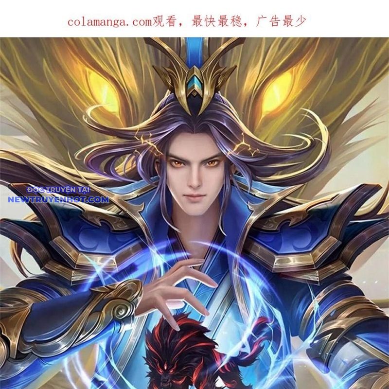 Thần Võ Thiên Tôn chapter 888 - Trang 2