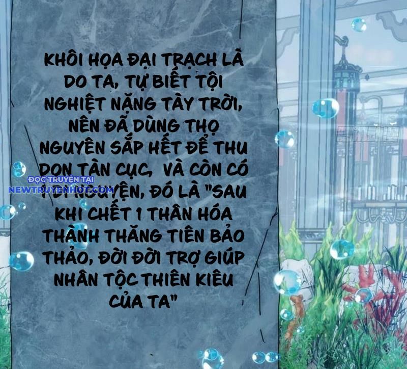 Mời Công Tử Trảm Yêu chapter 131 - Trang 98