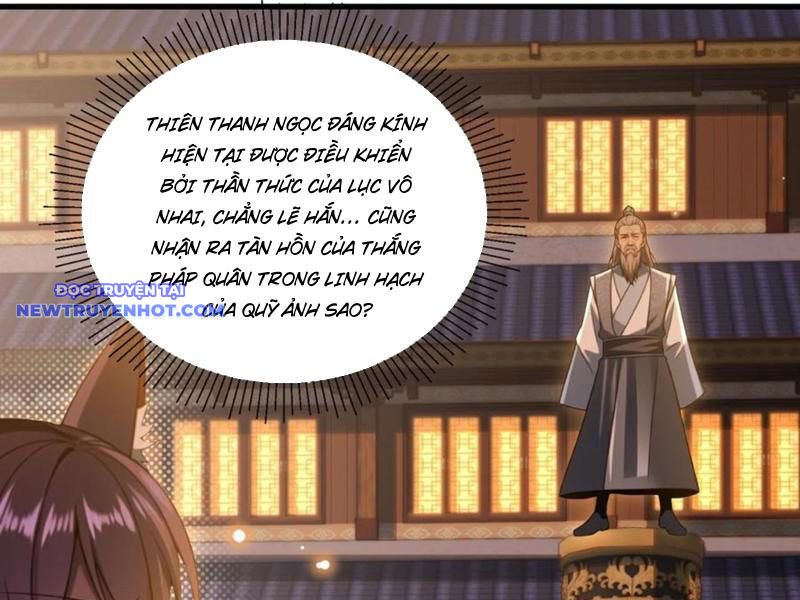 Thái Cổ Yêu Thánh Lấy Ta Làm Lô Đỉnh chapter 102 - Trang 62