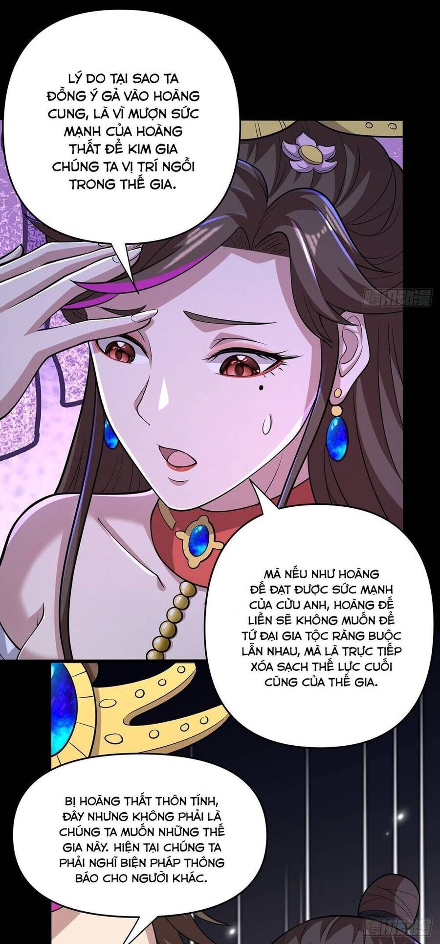 Luyện Khí Chi Thần Chapter 96 - Trang 18