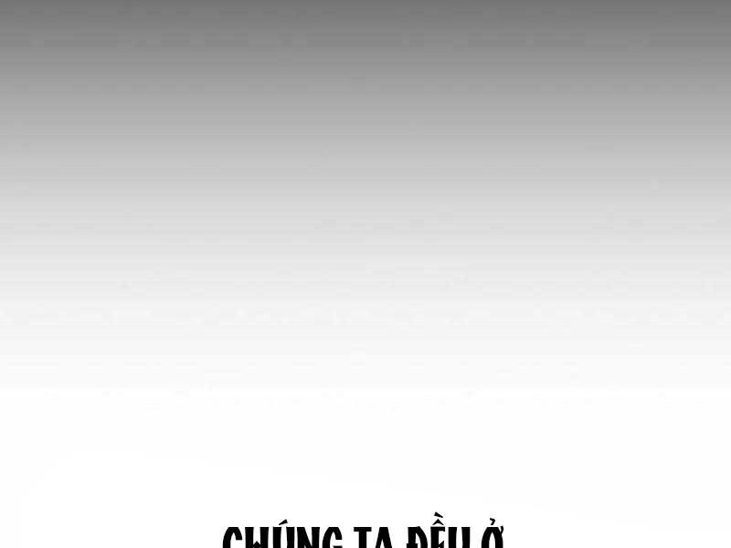 Thực Thi Công Lý Chapter 7 - Trang 236