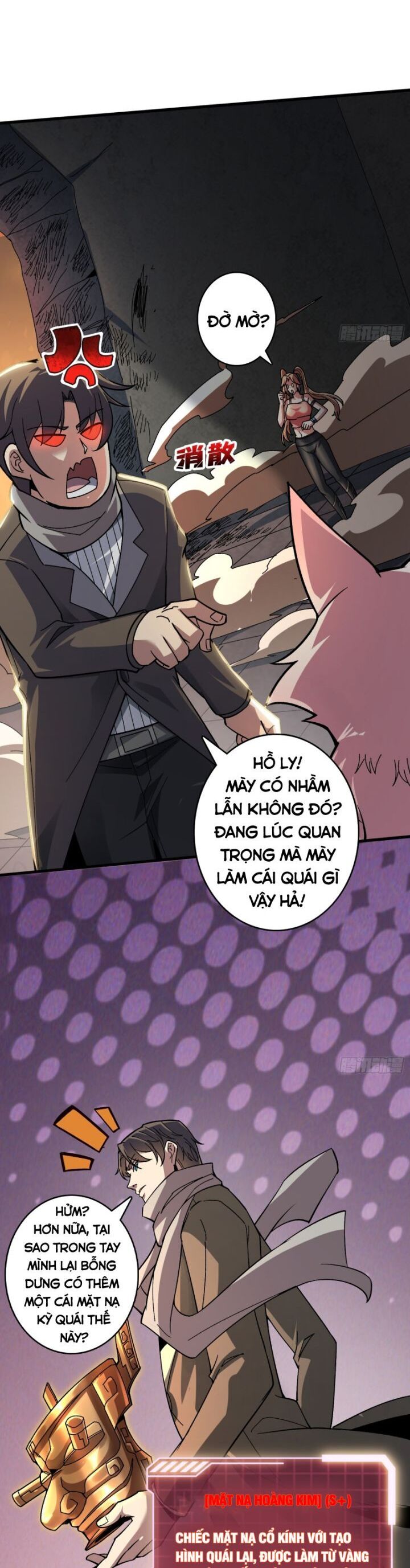 Vô Hạn Chuyển Chức: Ta Có Thể Triệu Hoán Nữ Thần Max Cấp Chapter 21 - Trang 12