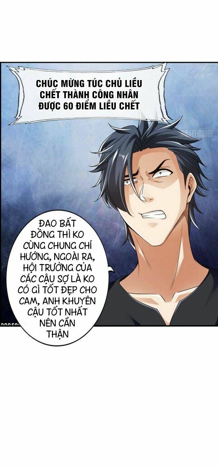 Nhân Vật Phản Diện Đi Tìm Đường Chết Chapter 90 - Trang 13