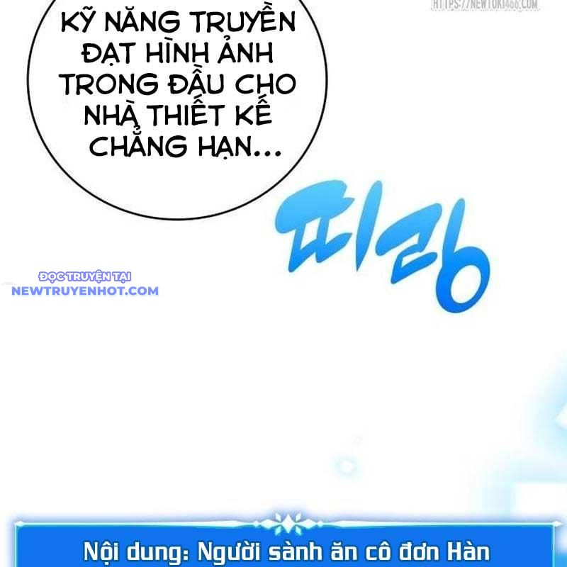 Studio Tùy Hứng Của Nghệ Sĩ Thiên Tài chapter 68 - Trang 43