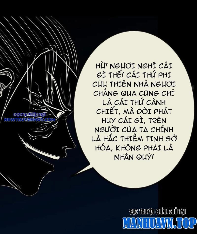 đấu Yếm Thần chapter 113 - Trang 30