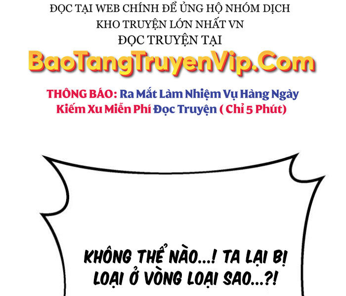 Quỷ Troll Mạnh Nhất Thế Giới Chapter 111 - Trang 167