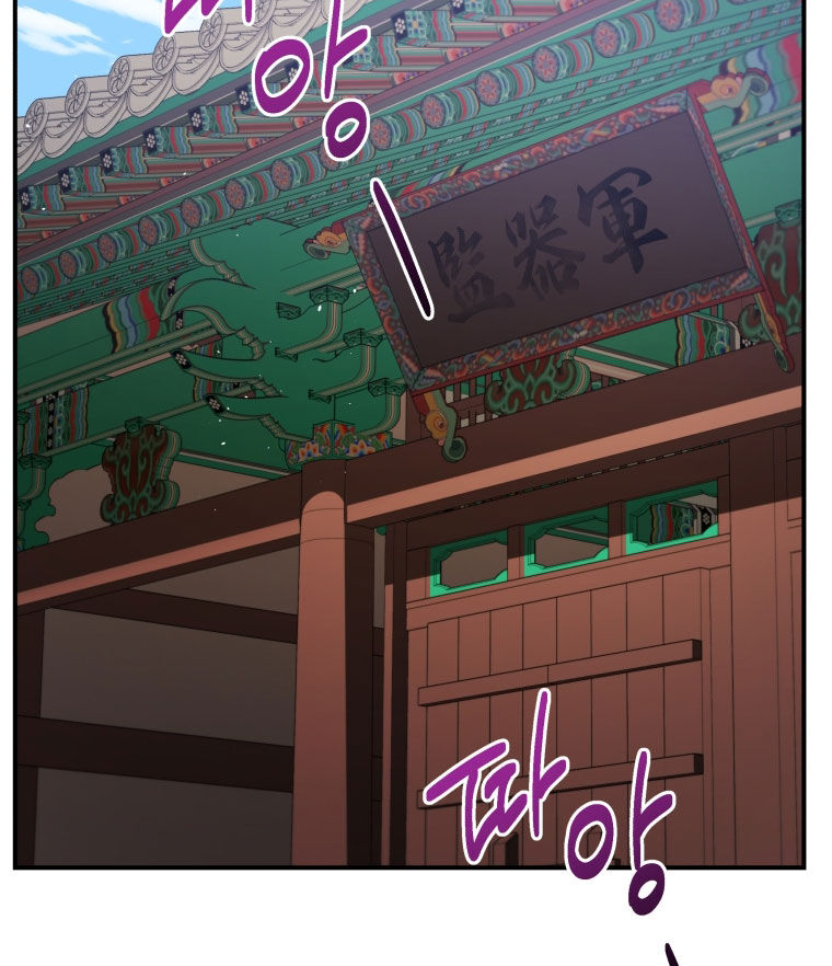 Vương Triều Đen Tối: Joseon Chapter 70 - Trang 70