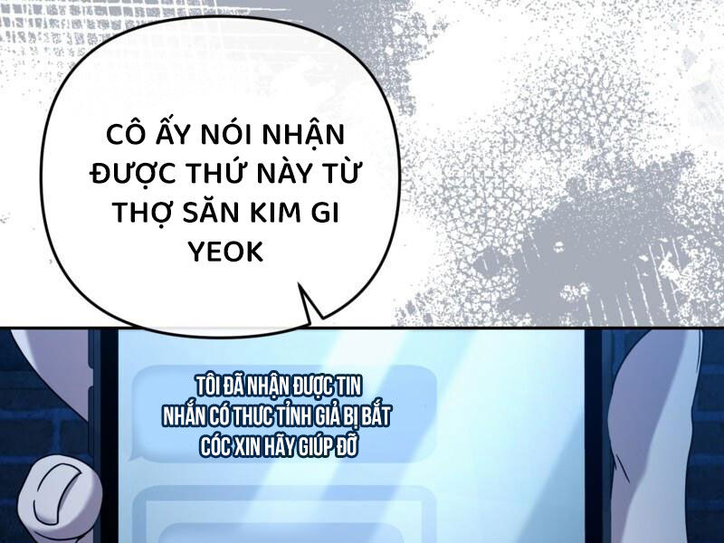 Huyễn Tượng Thợ Săn Tại Dị Giới Chapter 20 - Trang 236