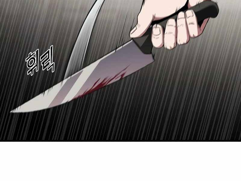 Rỉ Sét Chapter 14 - Trang 42