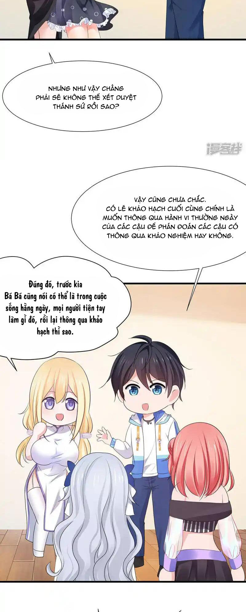 Vô Địch Học Bạ Hệ Thống Chapter 167 - Trang 21