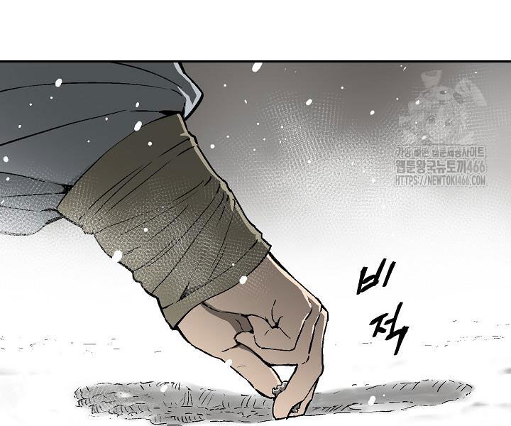 Vĩ Linh Kiếm Tiên Chapter 86 - Trang 173