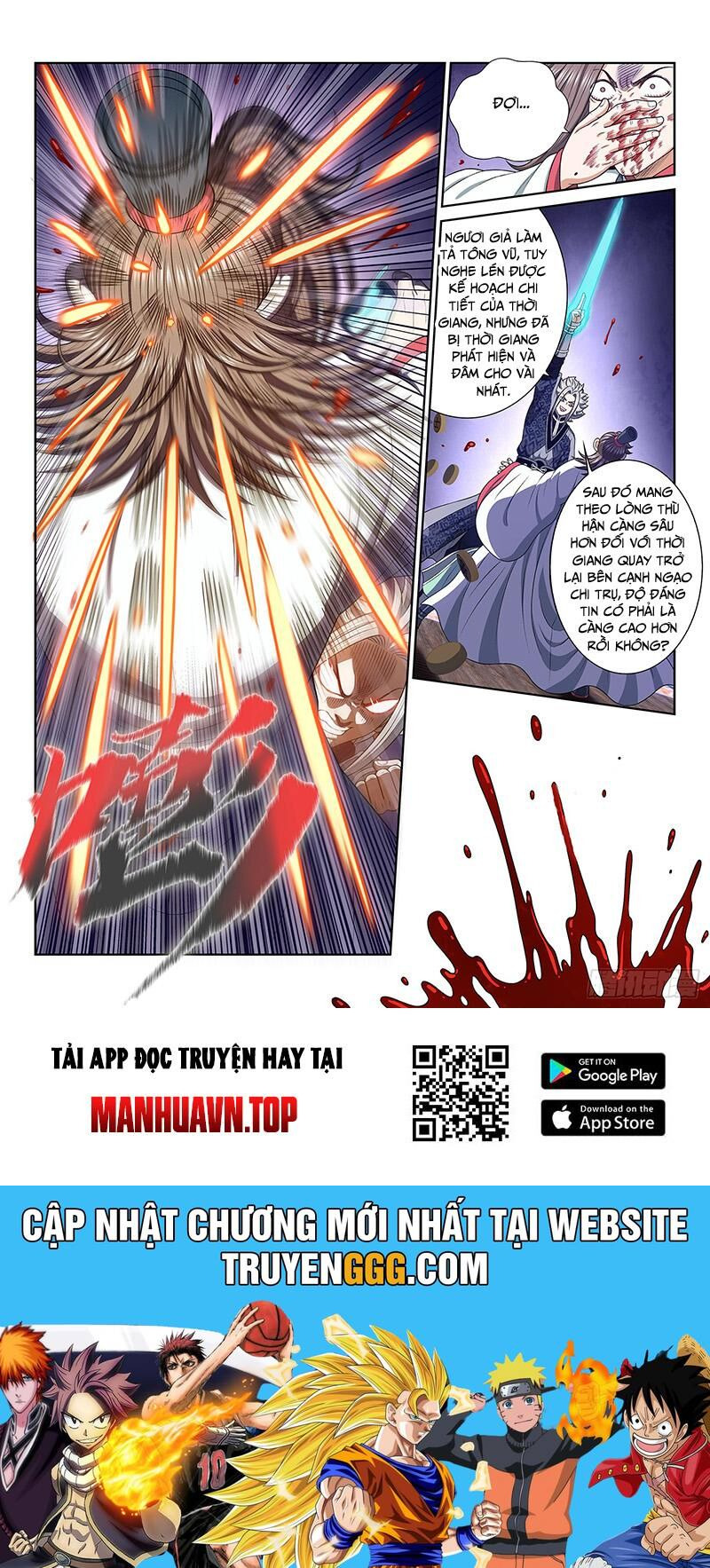 Ta Là Đại Thần Tiên Chapter 764 - Trang 12