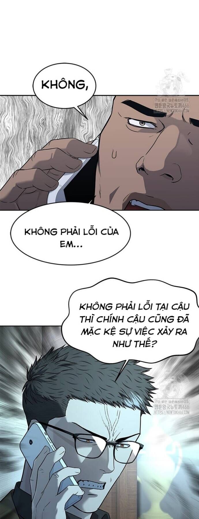 Đội Trưởng Lính Đánh Thuê Chapter 248 - Trang 15