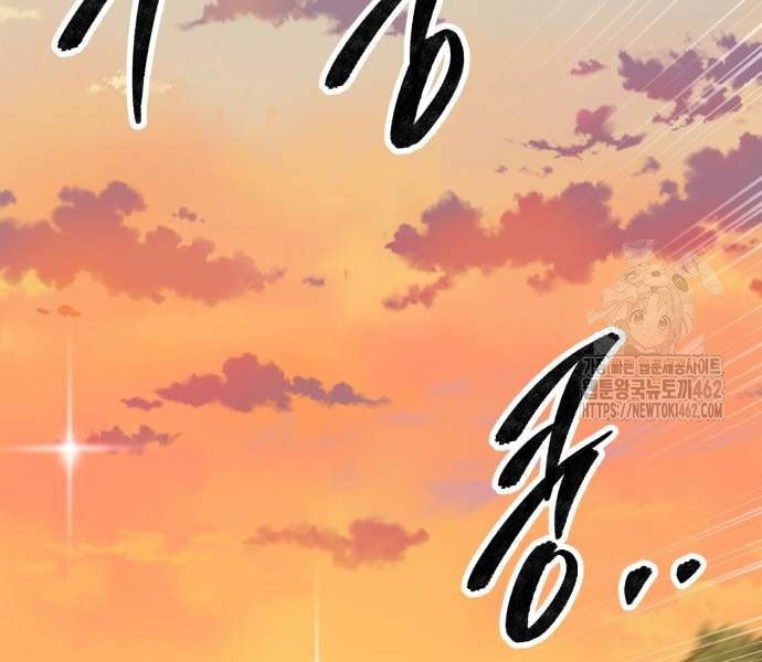 Phá Bỏ Giới Hạn Chapter 168 - Trang 162