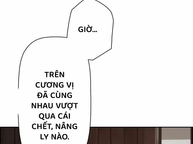 đặc Tính Tiến Hóa Của Chiêu Hồn Sư Chapter 77 - Trang 16