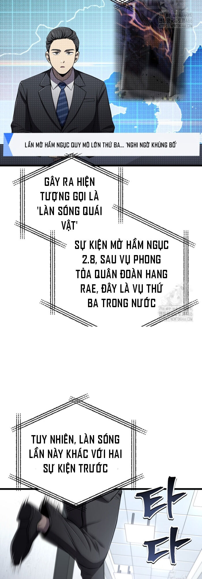 Chỉ Mình Ta Hồi Sinh Chapter 35 - Trang 30