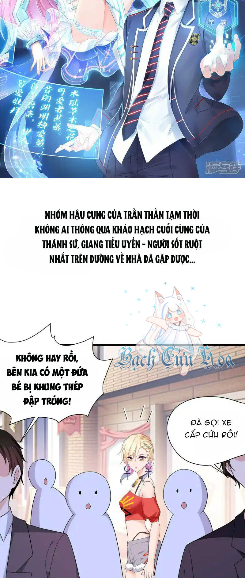 Vô Địch Học Bạ Hệ Thống Chapter 168 - Trang 1